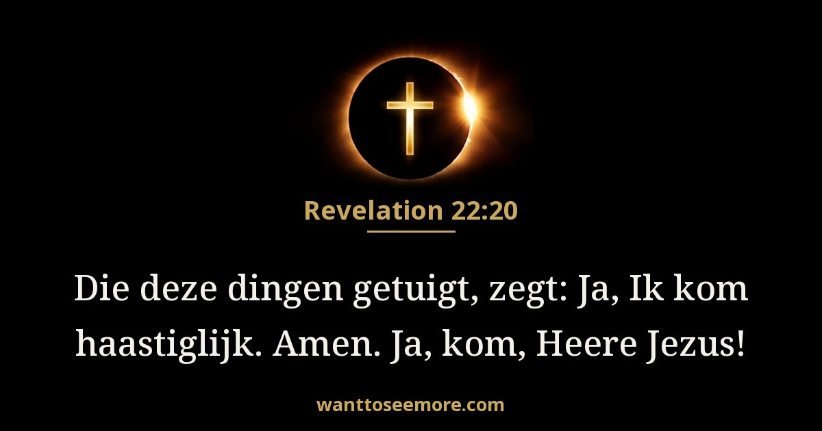 Revelation 22:20