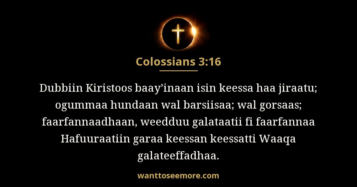 Colossians 3:16