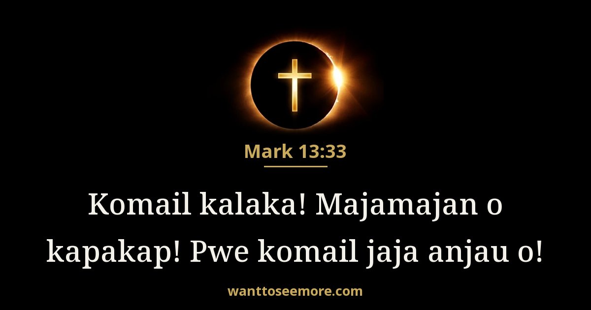 Mark 13:33