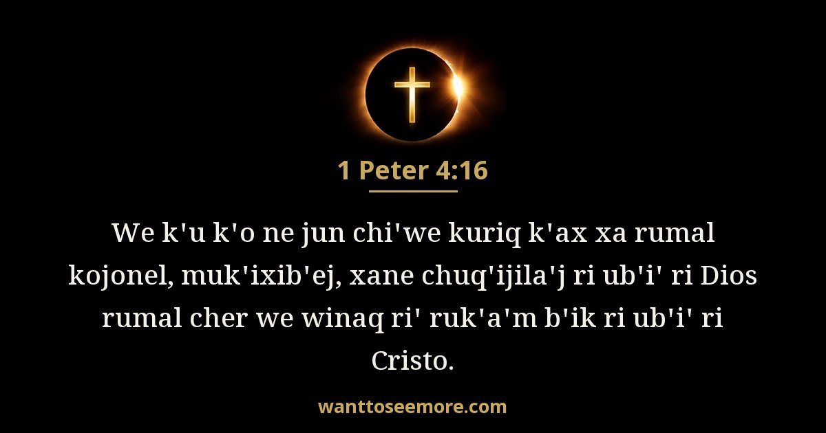 1 Peter 4:16