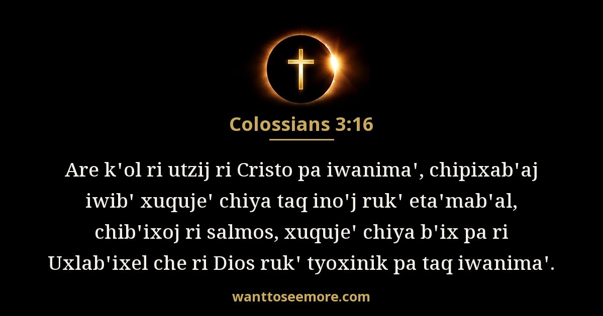 Colossians 3:16