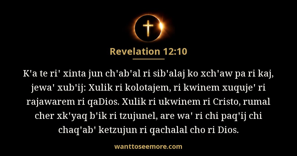 Revelation 12:10