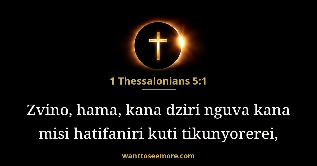 1 Thessalonians 5:1