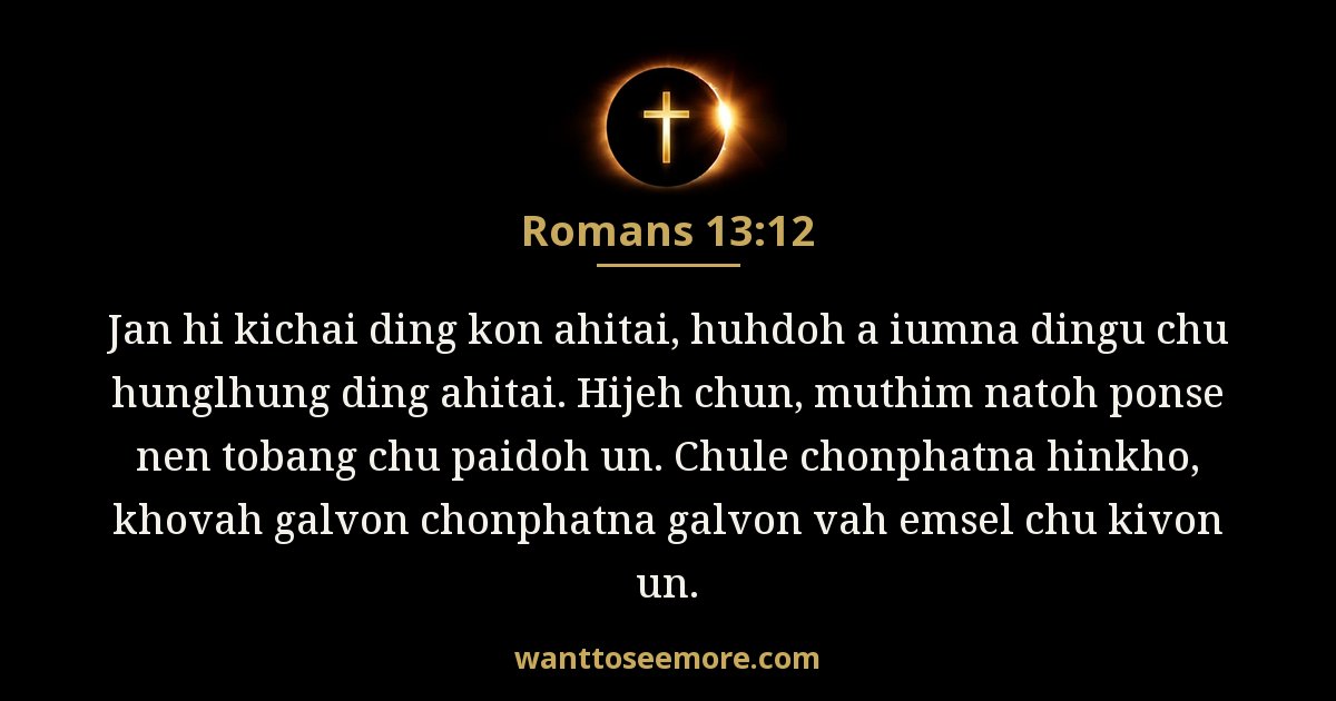 Romans 13:12