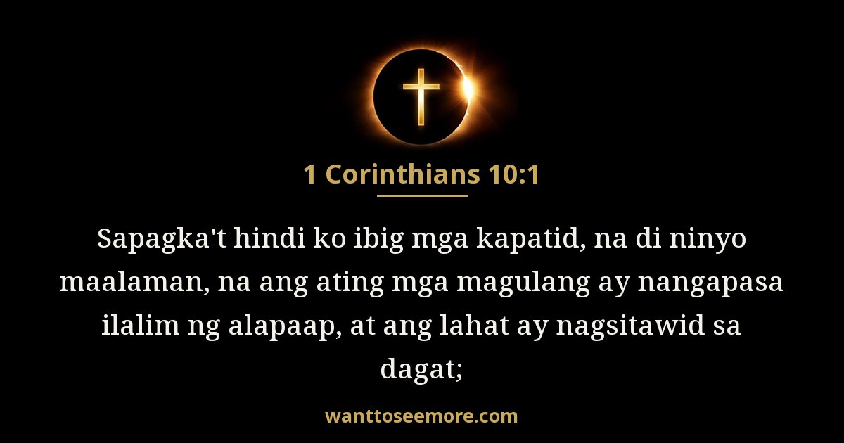 1 Corinthians 10:1