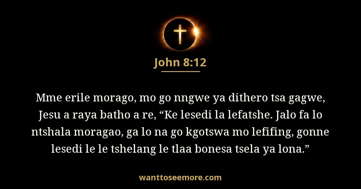 John 8:12