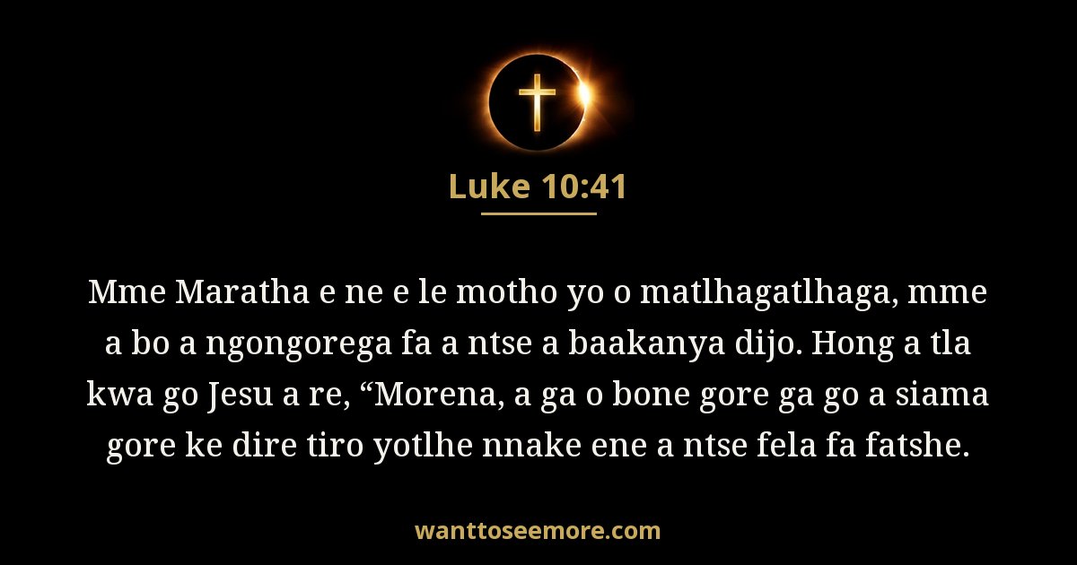 Luke 10:41