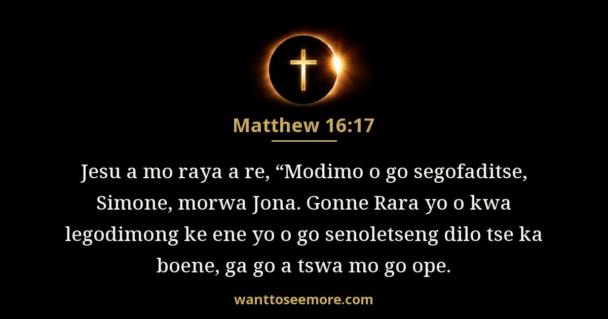 Matthew 16:17