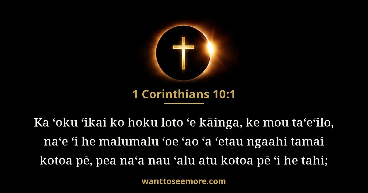 1 Corinthians 10:1