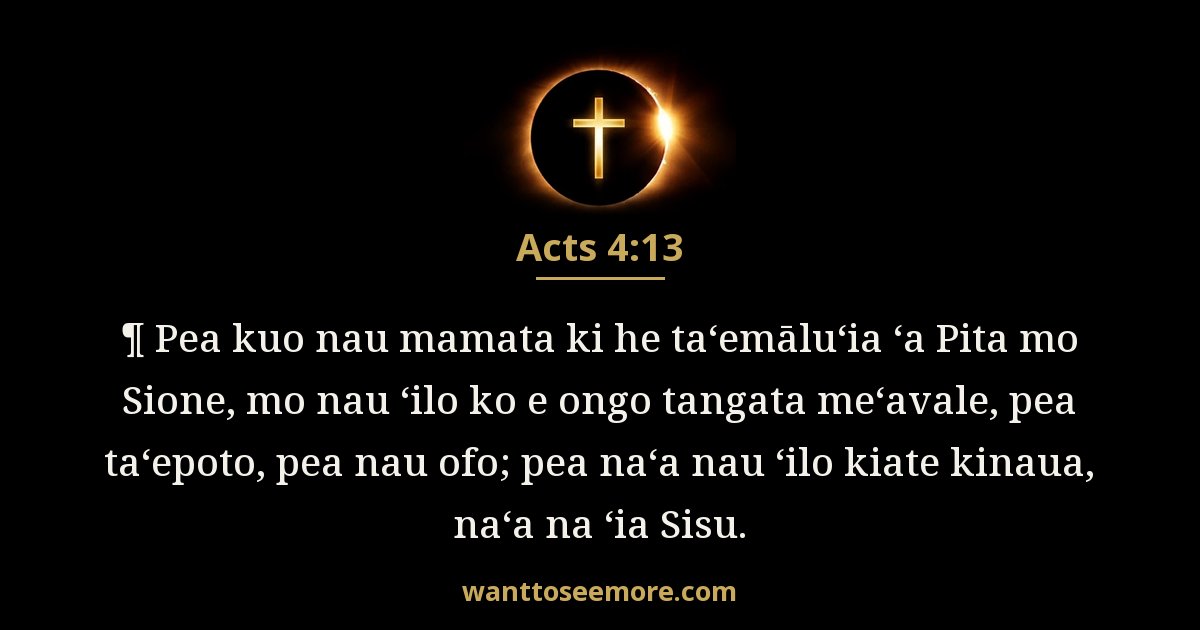 Acts 4:13