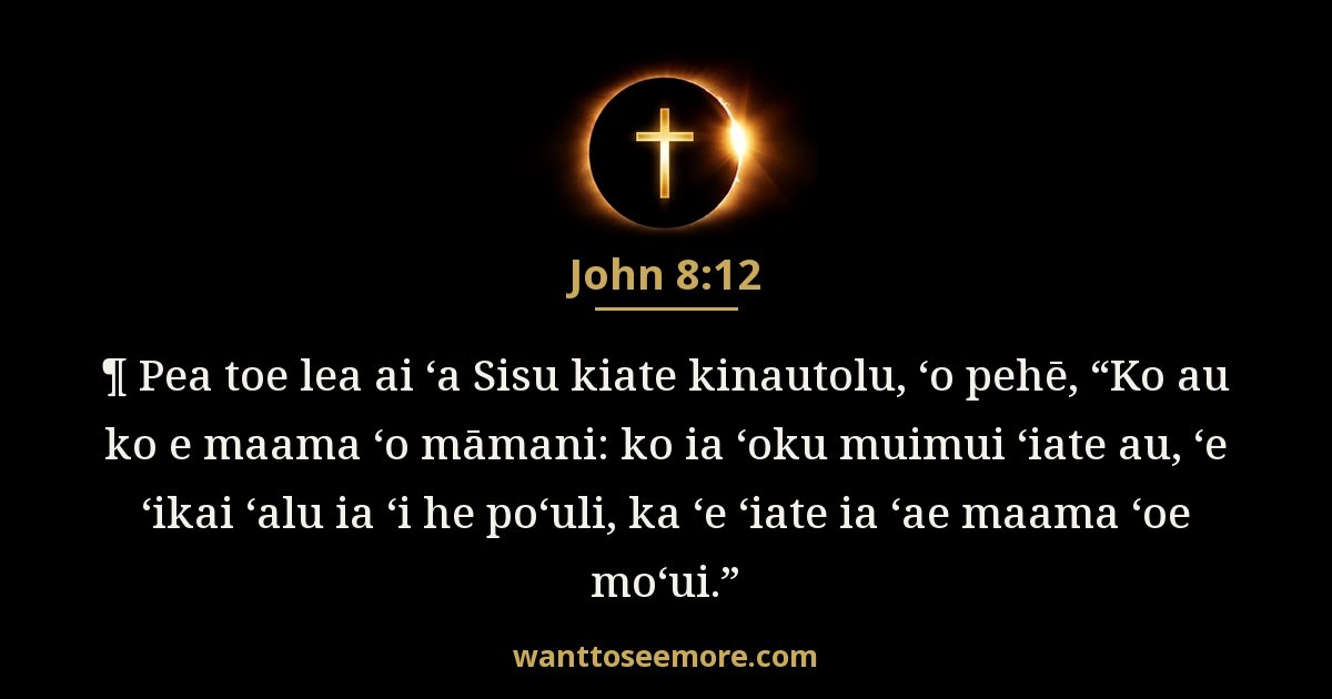 John 8:12
