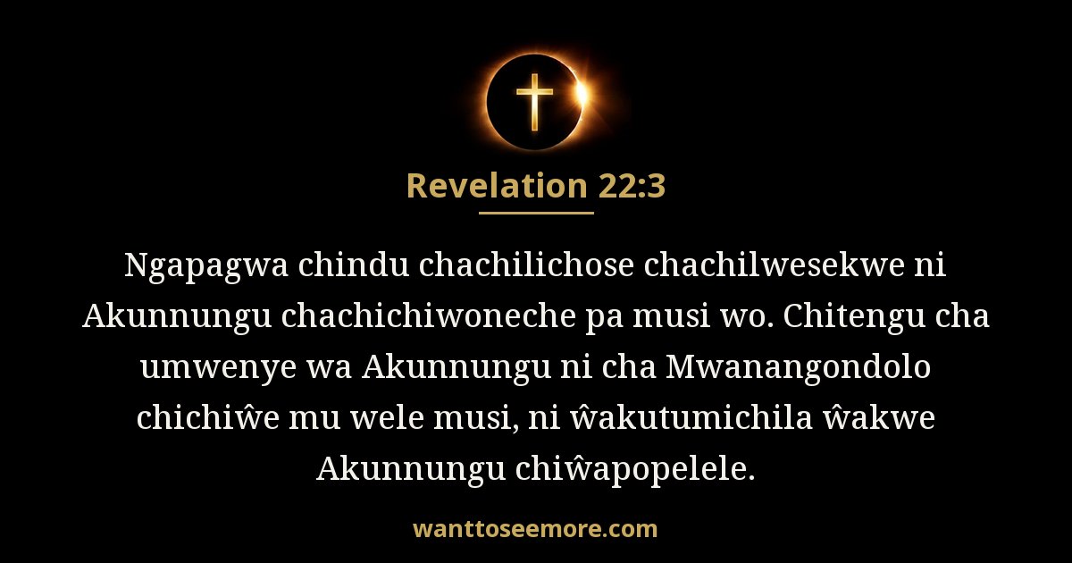 Revelation 22:3