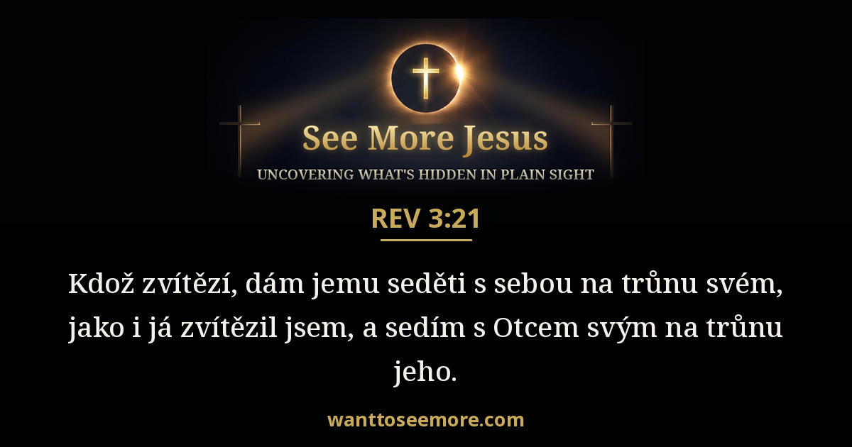 Revelation 3:21