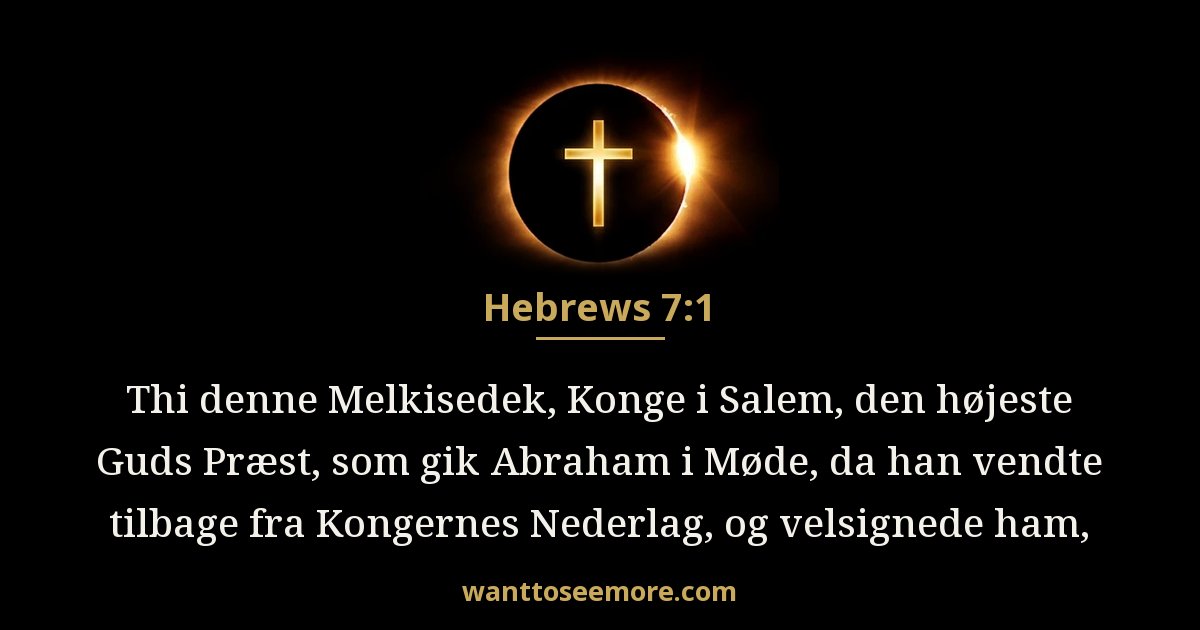 Hebrews 7:1