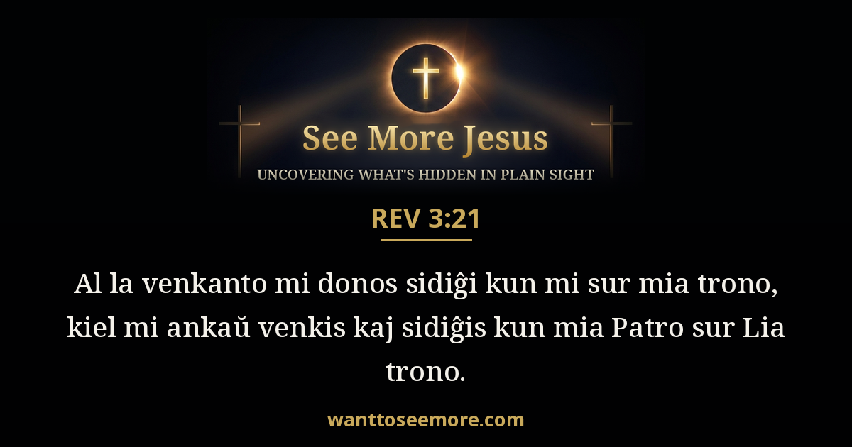 Revelation 3:21
