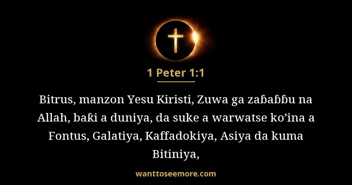 1 Peter 1:1