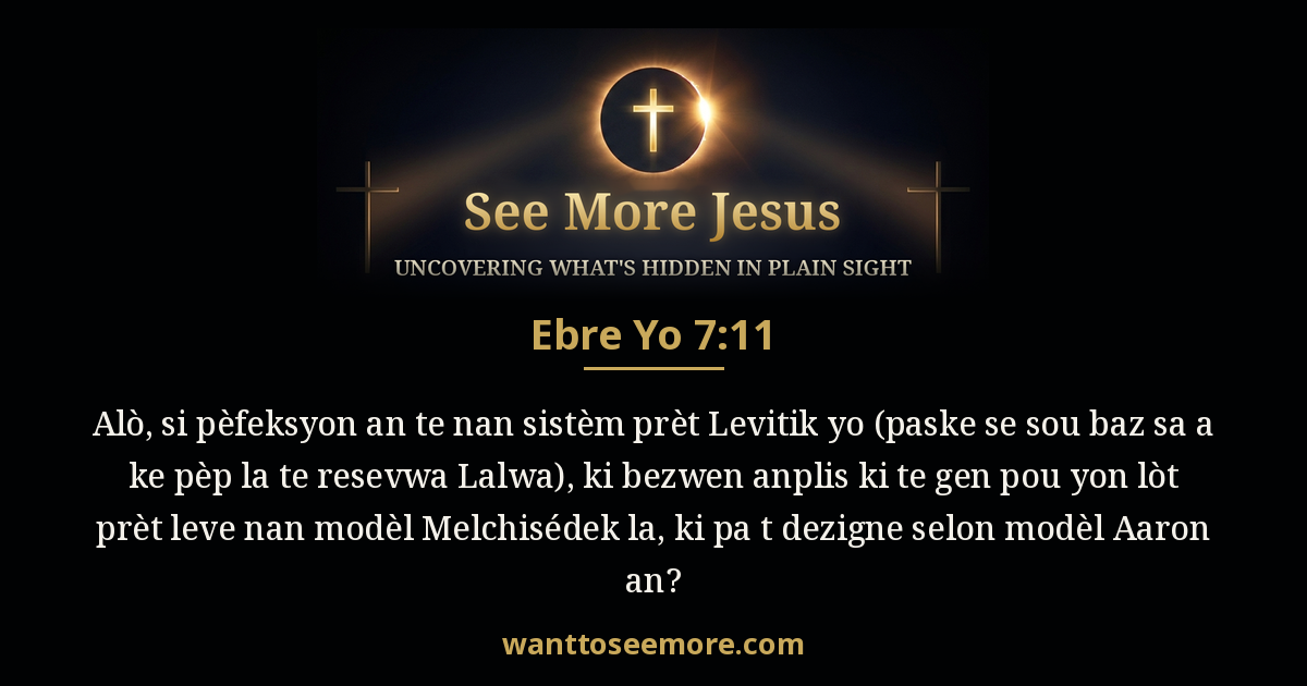 HEB 7:11