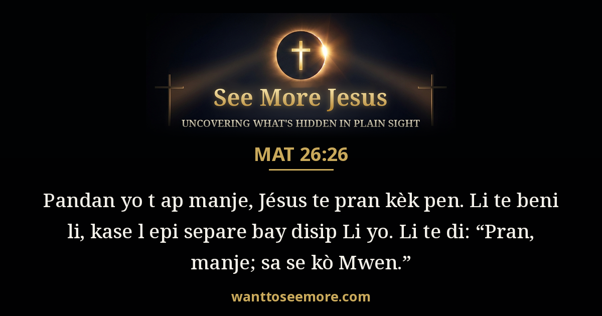 Matthew 26:26
