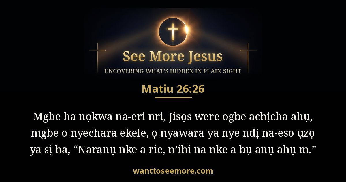 Matthew 26:26