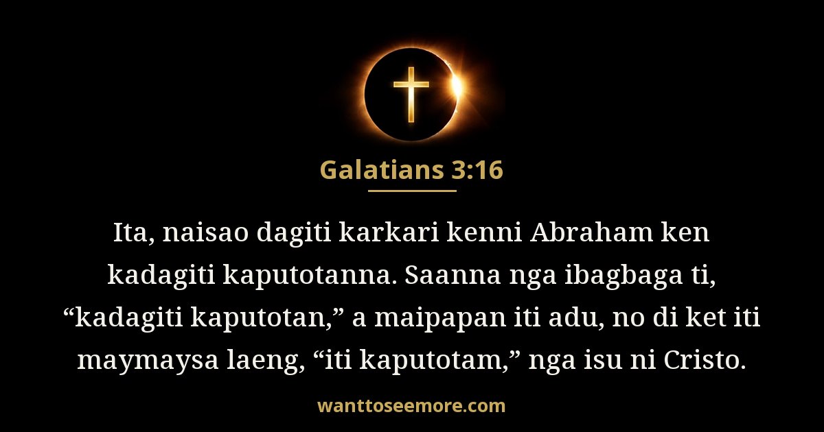 Galatians 3:16