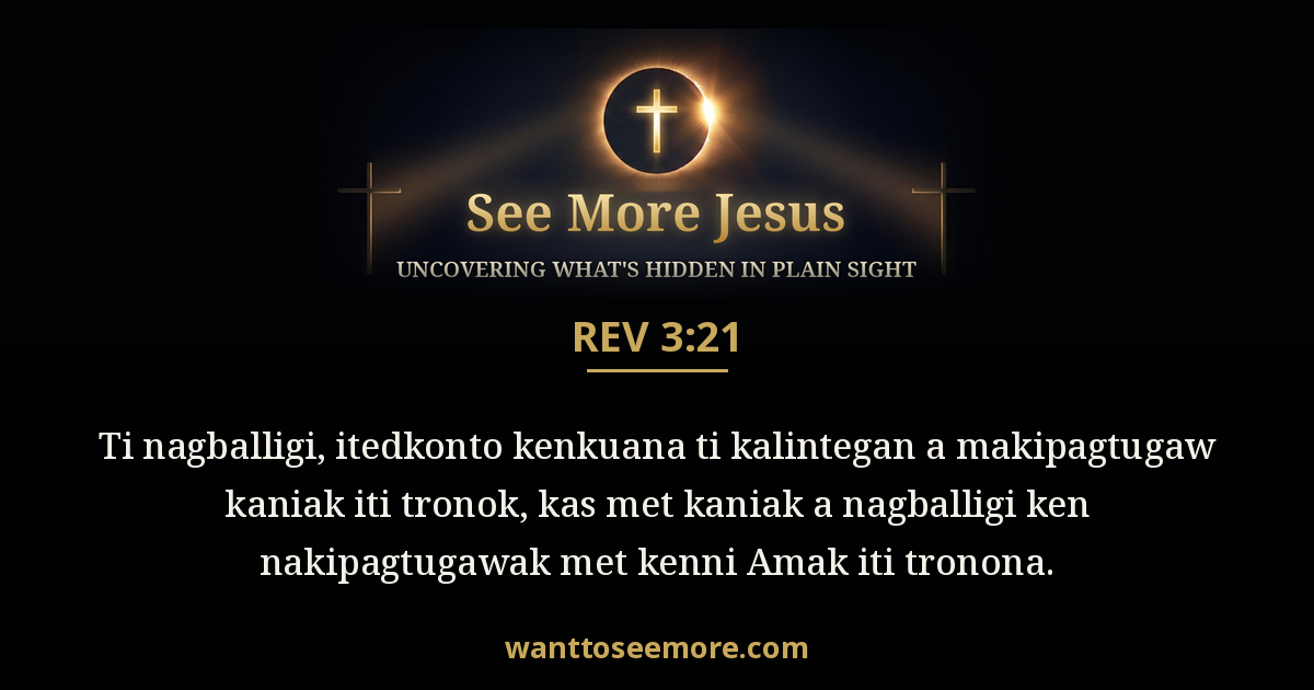 Revelation 3:21