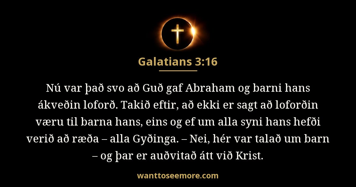 Galatians 3:16