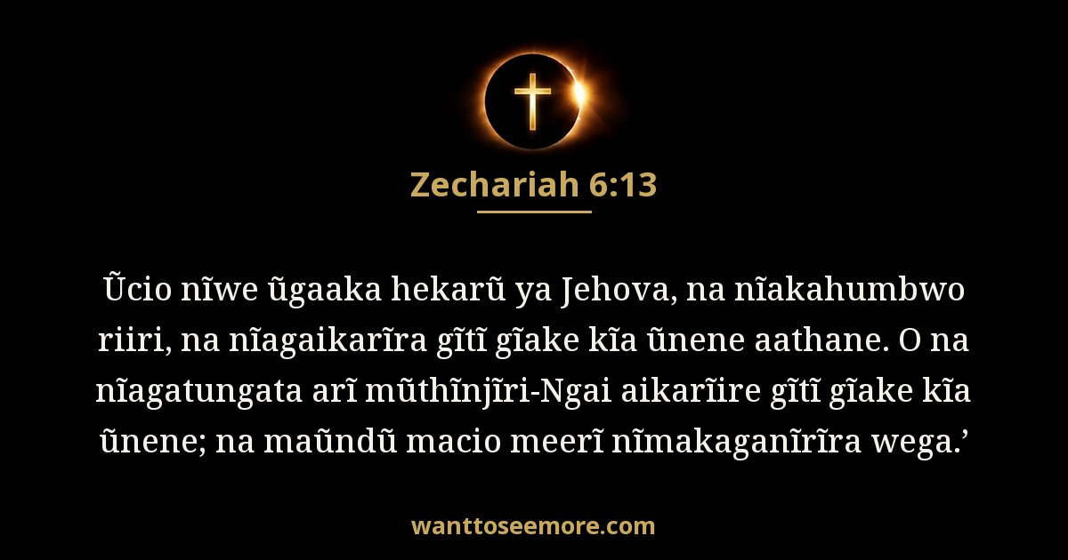 ZEC 6:13