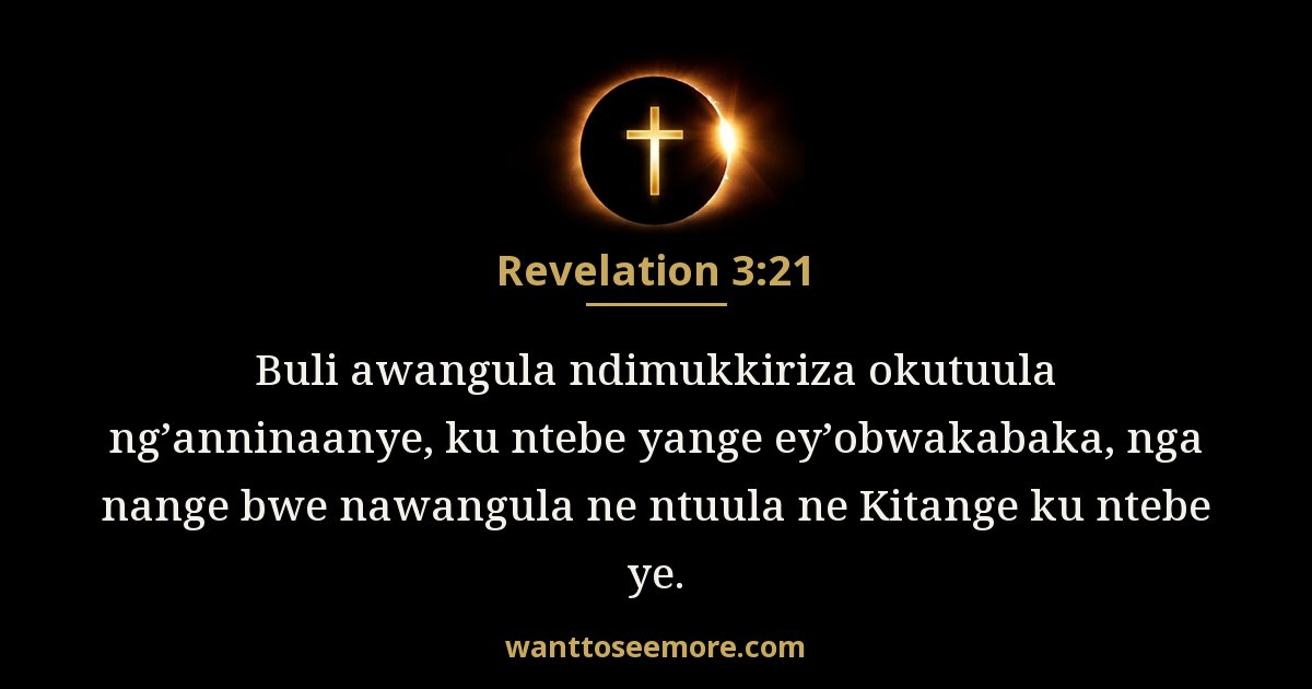 REV 3:21