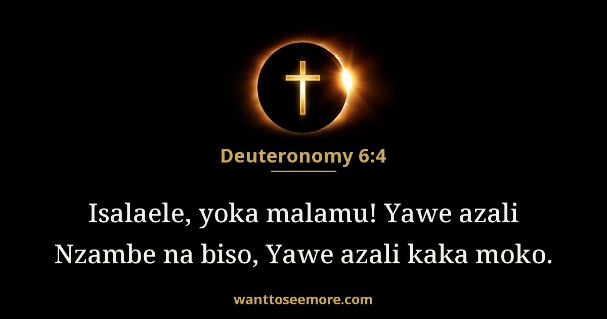 DEU 6:4