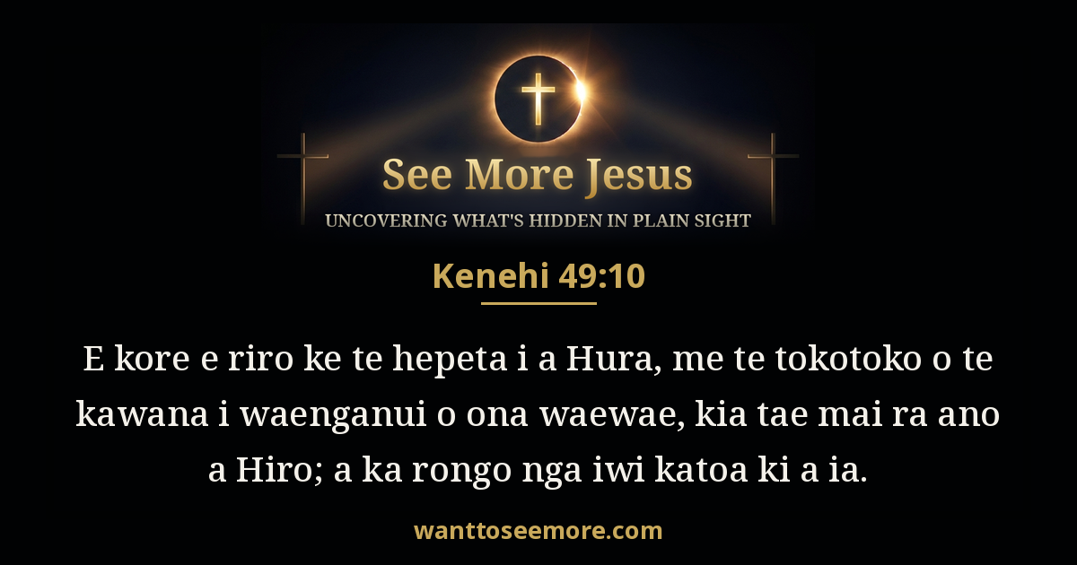 Genesis 49:10