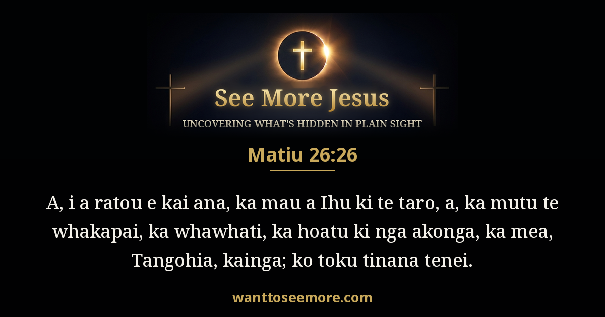 Matthew 26:26