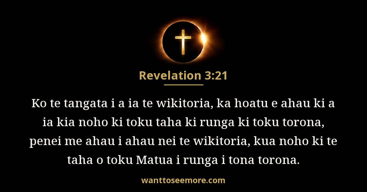 Whakakitenga 3:21