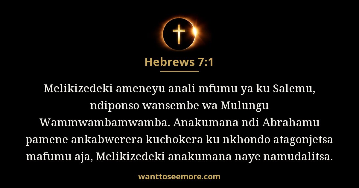 HEB 7:1