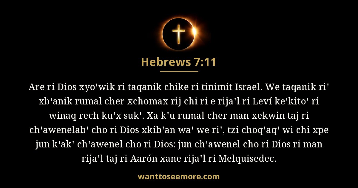 Hebrews 7:11