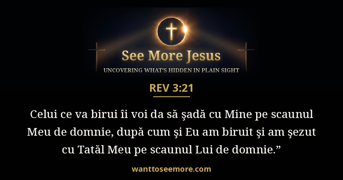Revelation 3:21