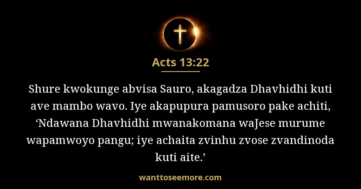 Acts 13:22