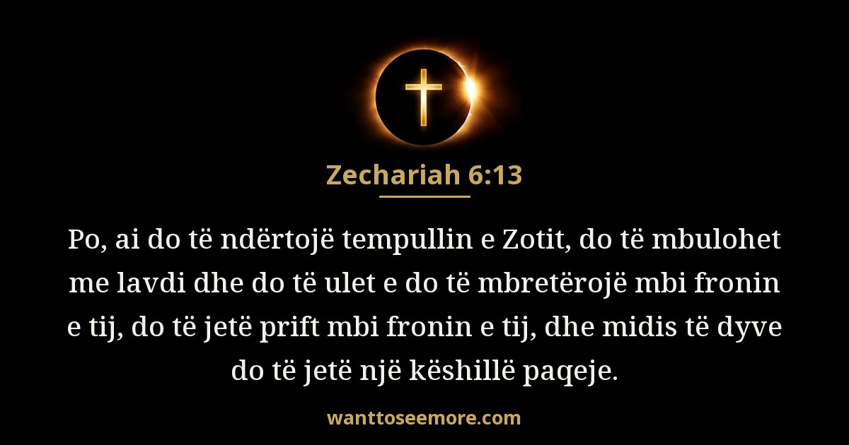 Zechariah 6:13
