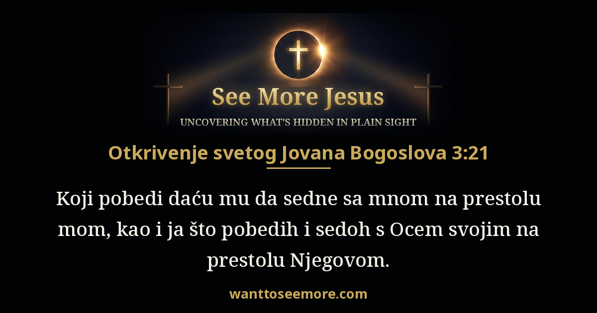 Revelation 3:21