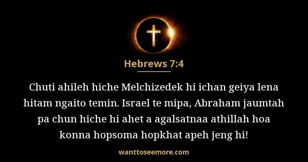 Hebrews 7:4