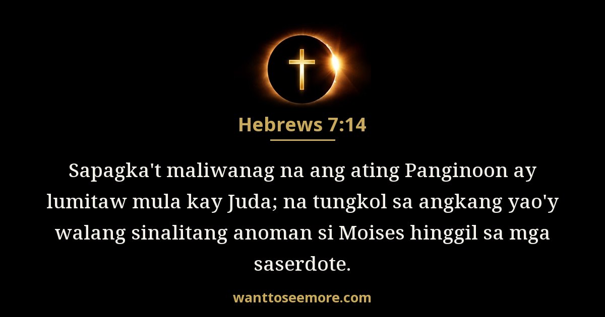 Hebrews 7:14