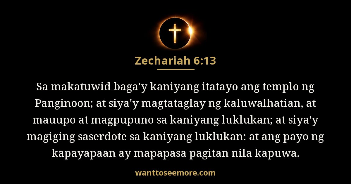 Zechariah 6:13