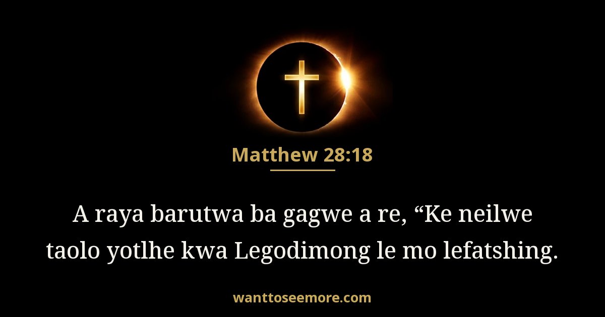 Matthew 28:18