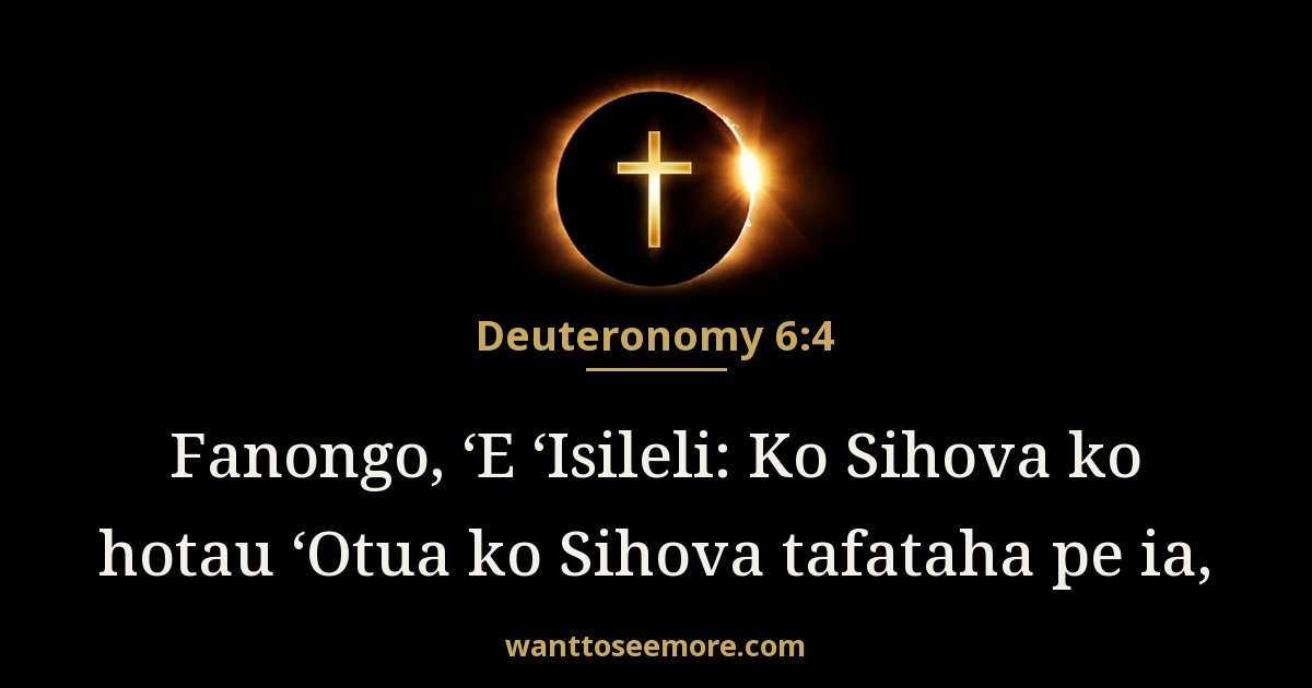 Deuteronomy 6:4