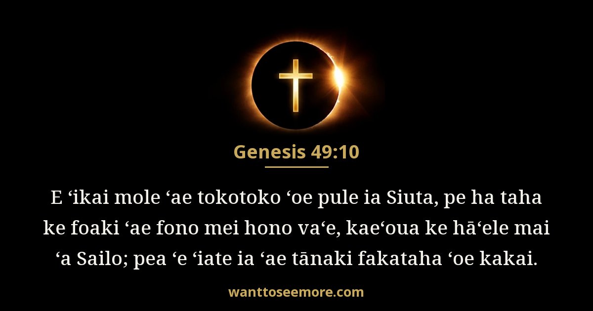 GEN 49:10