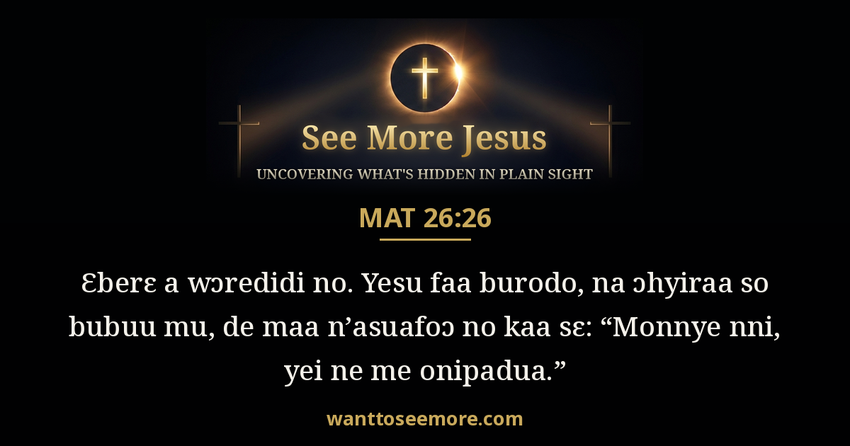 Matthew 26:26
