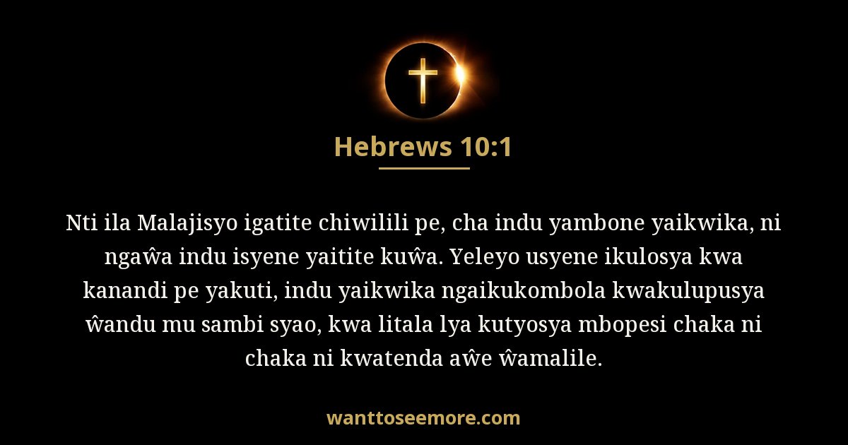 Hebrews 10:1