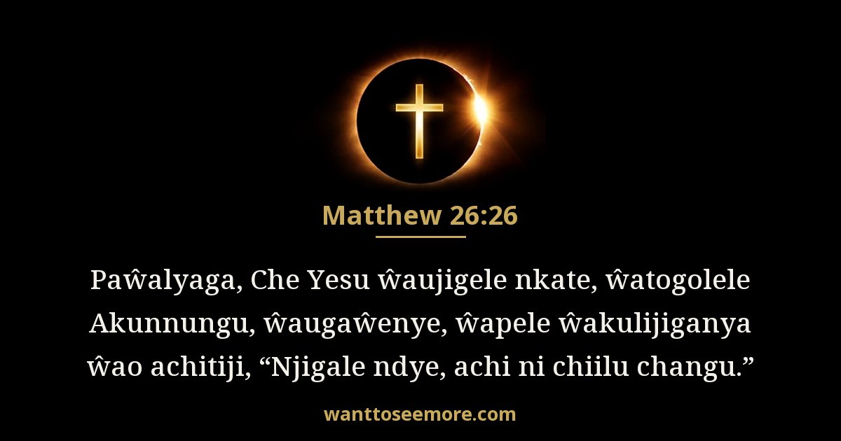 Matthew 26:26