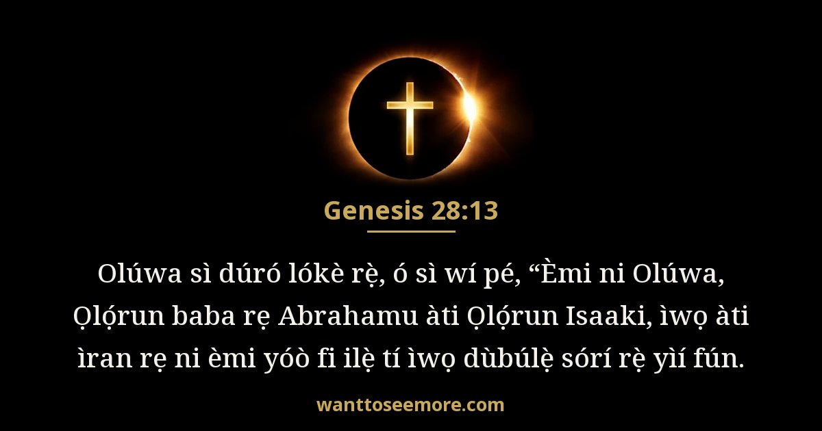 Genesis 28:13