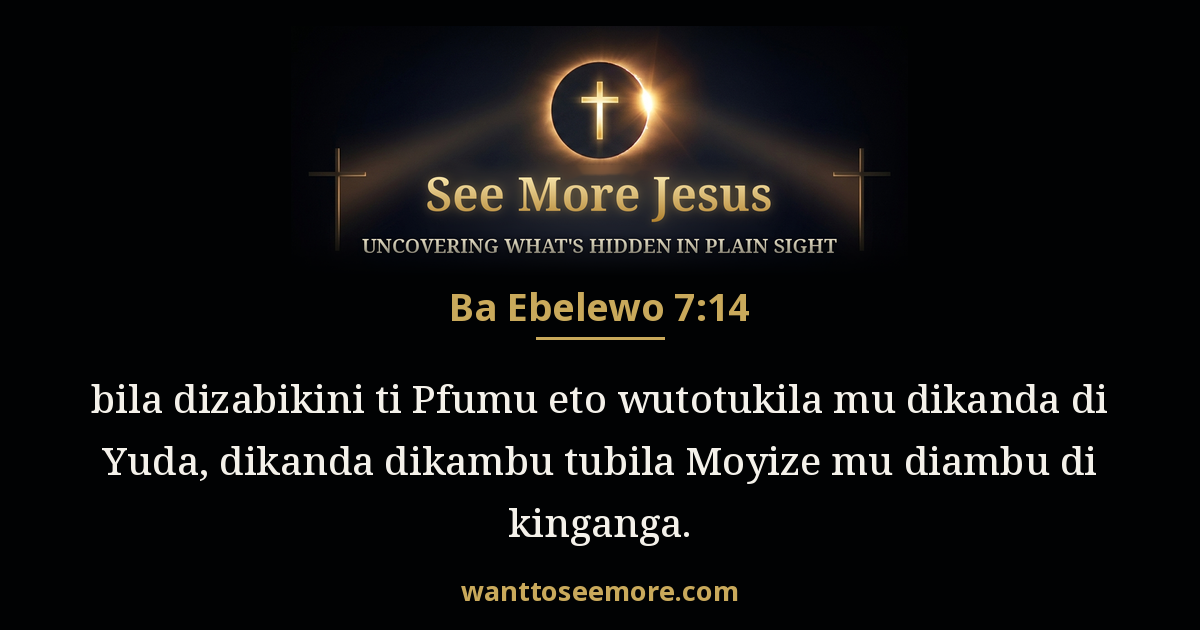 Hebrews 7:14