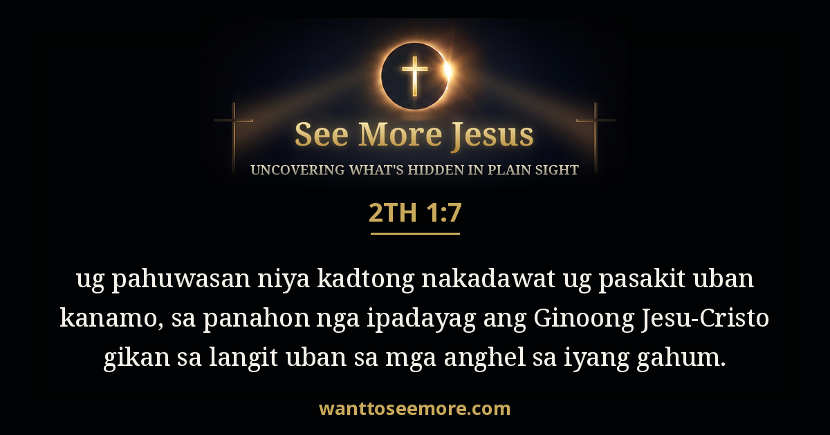 2 Thessalonians 1:7